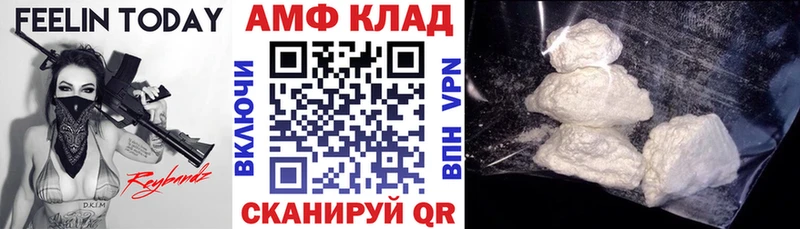 наркошоп  Рязань  АМФЕТАМИН Premium 