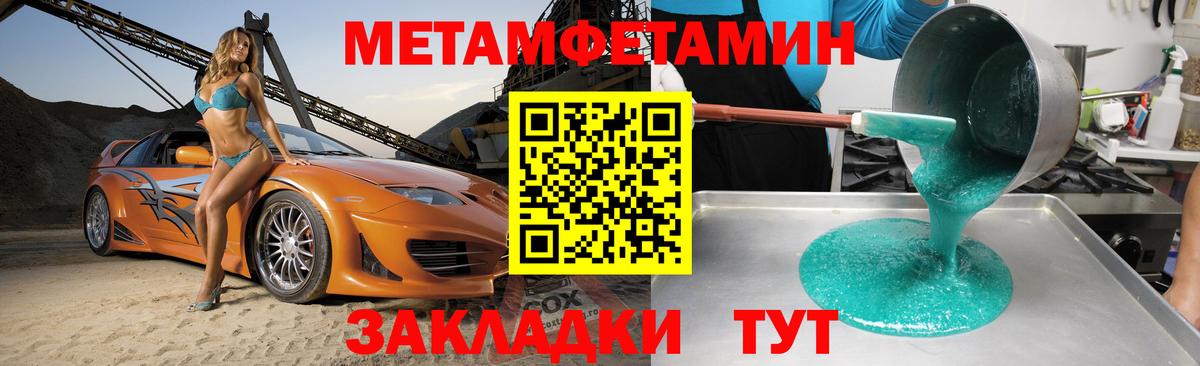 Амфетамин  Амфетамин  Рязань  Amphetamine 97%  Вход с VPN 