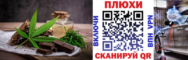 Еда ТГК марихуана  Рязань 