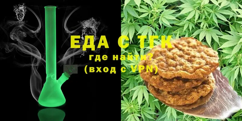 Canna-Cookies конопля  Рязань 