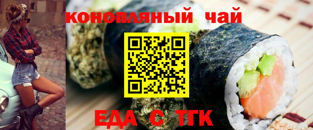 LSD-25  Марихуана  APVP СК   МЕТАМФЕТАМИН  МЕФ   Гашиш  Рязань  Бошки Шишки  КОКАИН  Меф  