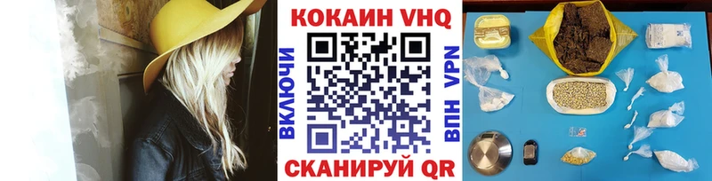 Кокаин Fish Scale  Рязань 