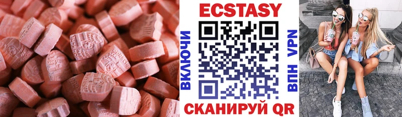 Ecstasy диски  Рязань 