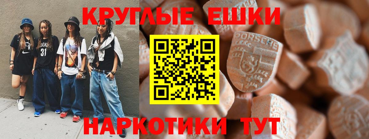 Рязань  Ecstasy  мега маркетплейс  Экстази Дубай  Вход с VPN 