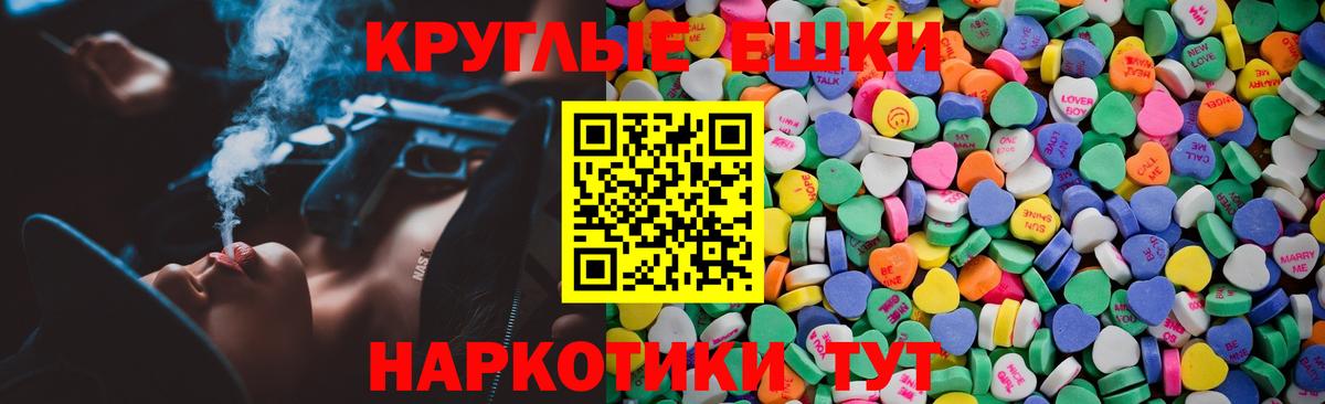 Экстази DUBAI Рязань