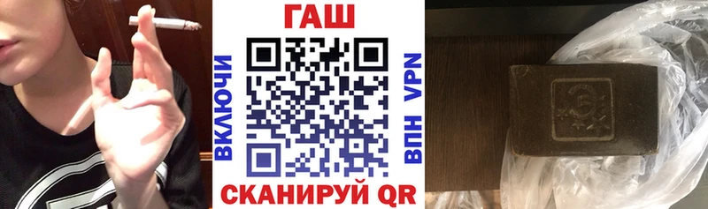 Гашиш VHQ  закладка  Рязань 
