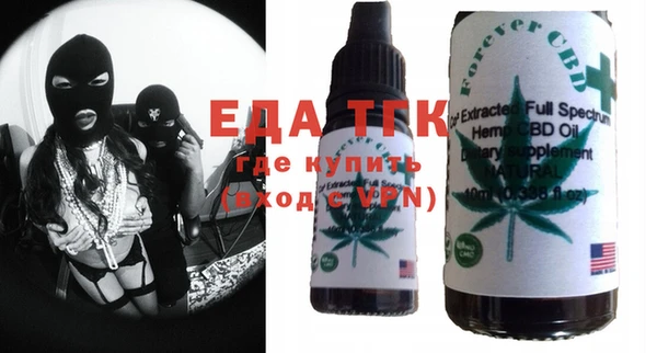 spice Навашино