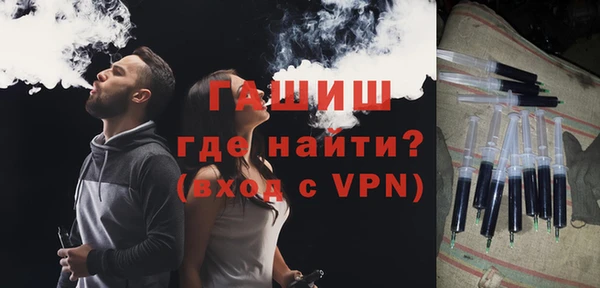 герыч Нефтекумск