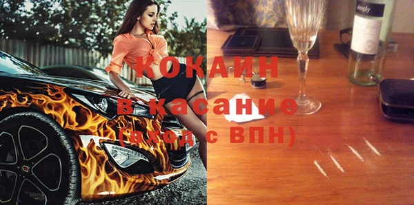 герыч Нефтекумск