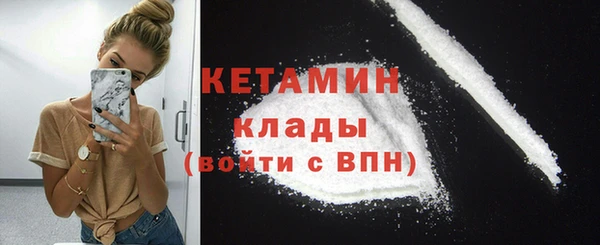 герыч Нефтегорск