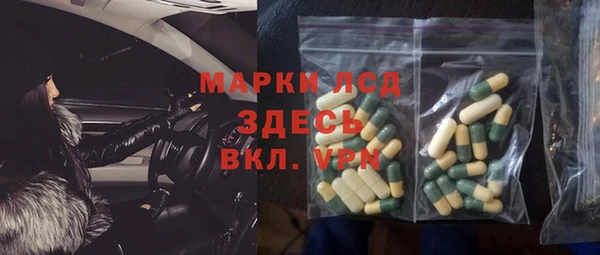 прущая мука Надым