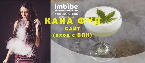 герыч Нефтегорск