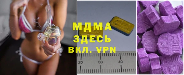 герыч Нефтегорск
