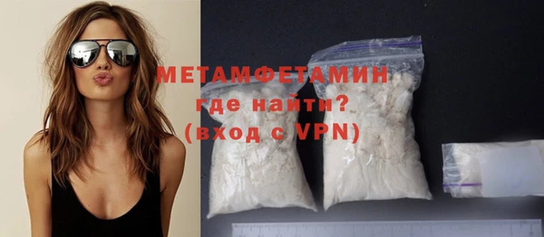 spice Навашино