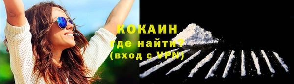 герыч Нефтекумск