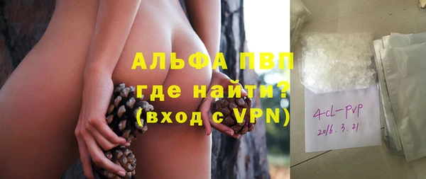 spice Навашино