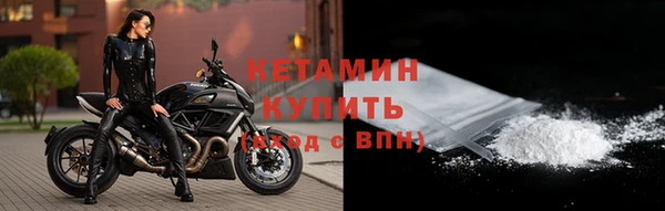 spice Навашино