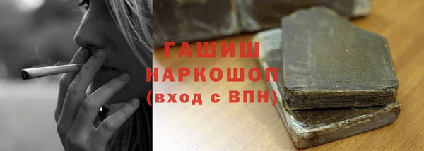 герыч Нефтекумск
