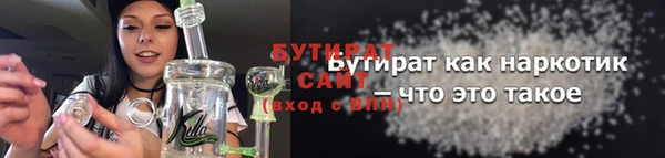 гашишное масло Наволоки