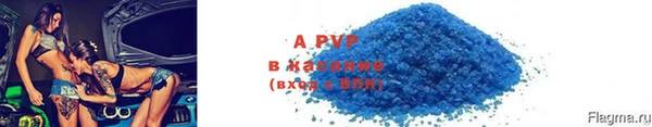spice Навашино