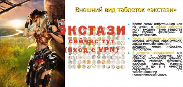 прущая мука Надым