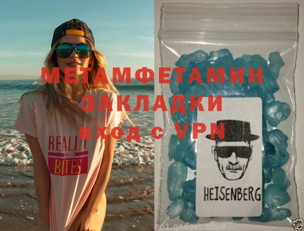 spice Навашино