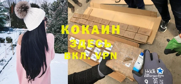 spice Навашино
