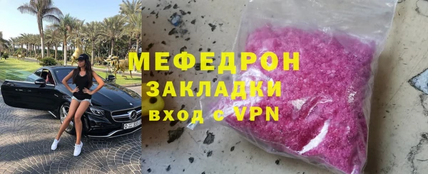 прущая мука Надым