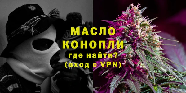 герыч Нефтегорск