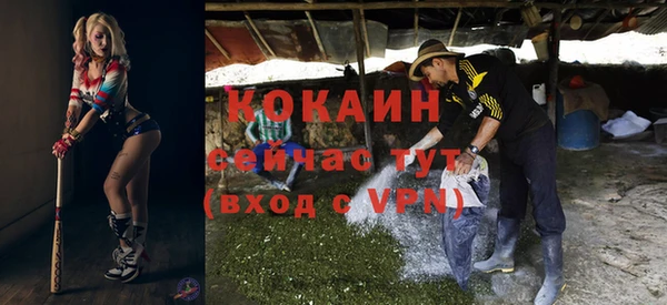 прущая мука Надым