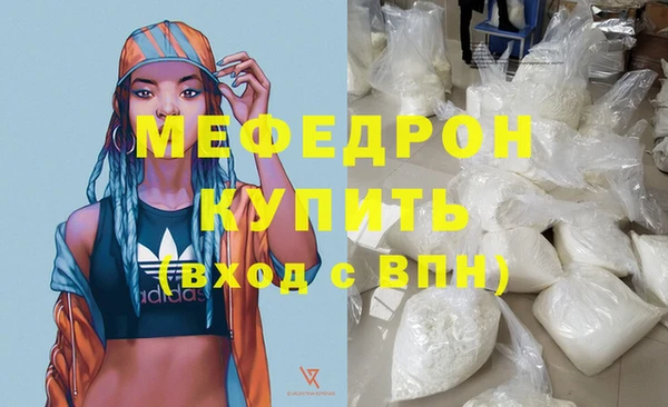 прущая мука Надым