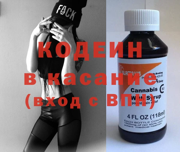 spice Навашино