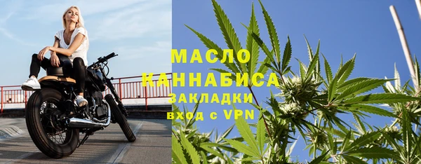 гашишное масло Наволоки