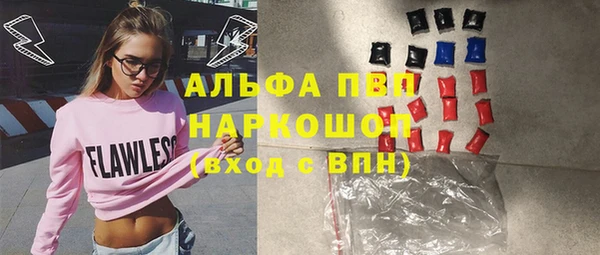 герыч Нефтегорск