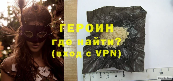 герыч Нефтегорск