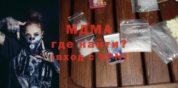 герыч Нефтегорск