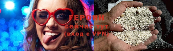 герыч Нефтекумск