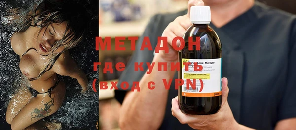 герыч Нефтекумск