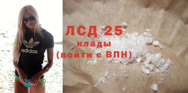 прущая мука Надым