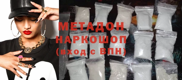 spice Навашино