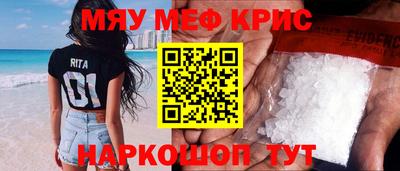 марки lsd Бийск