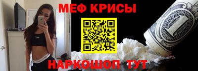 метадон Беслан