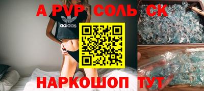 круглые Бийск