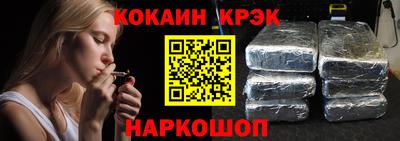 мяу мяу кристалл Берёзовский