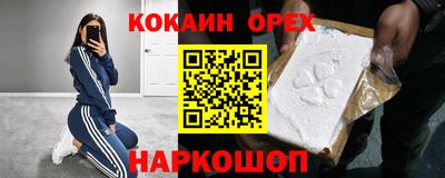 круглые Бийск