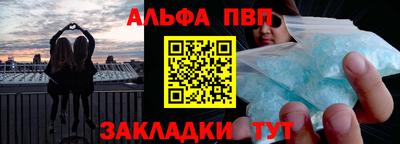 марки lsd Бийск