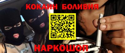 круглые Бийск