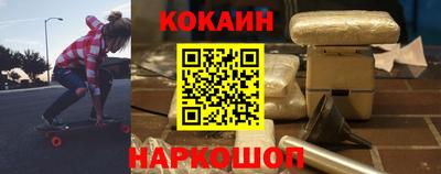 круглые Бийск