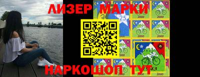 круглые Бийск