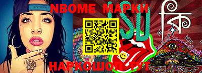 эйфоретик Беслан